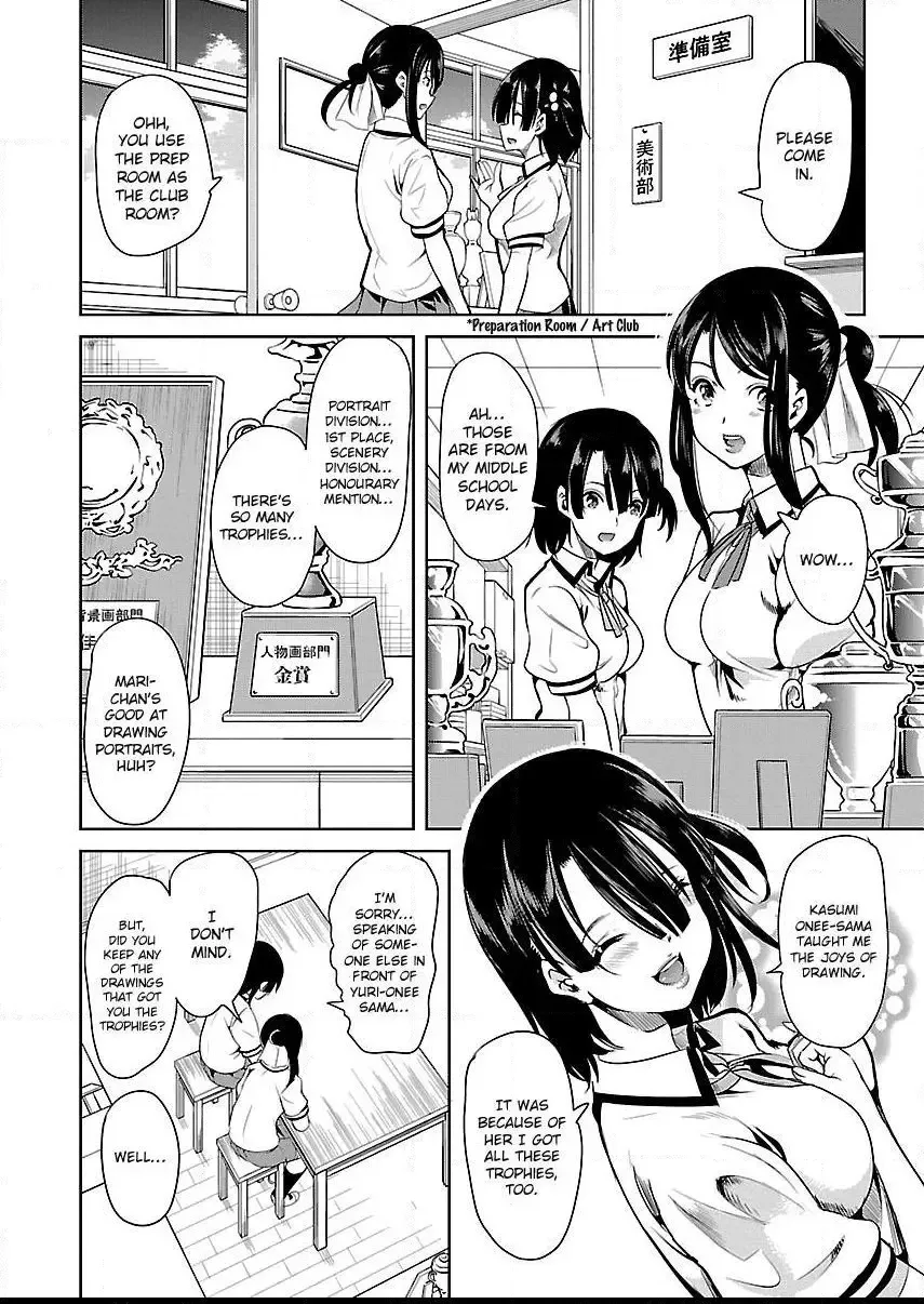 Black Lily and White Lily Chapter 8 page 5