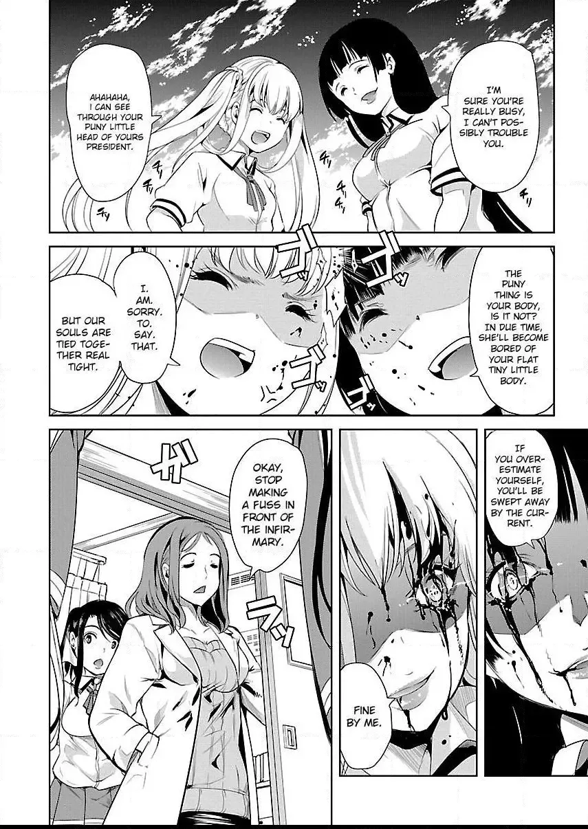 Black Lily and White Lily Chapter 6 page 33