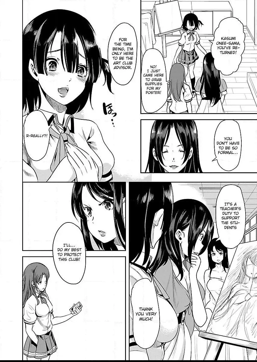 Black Lily and White Lily Chapter 8 page 17
