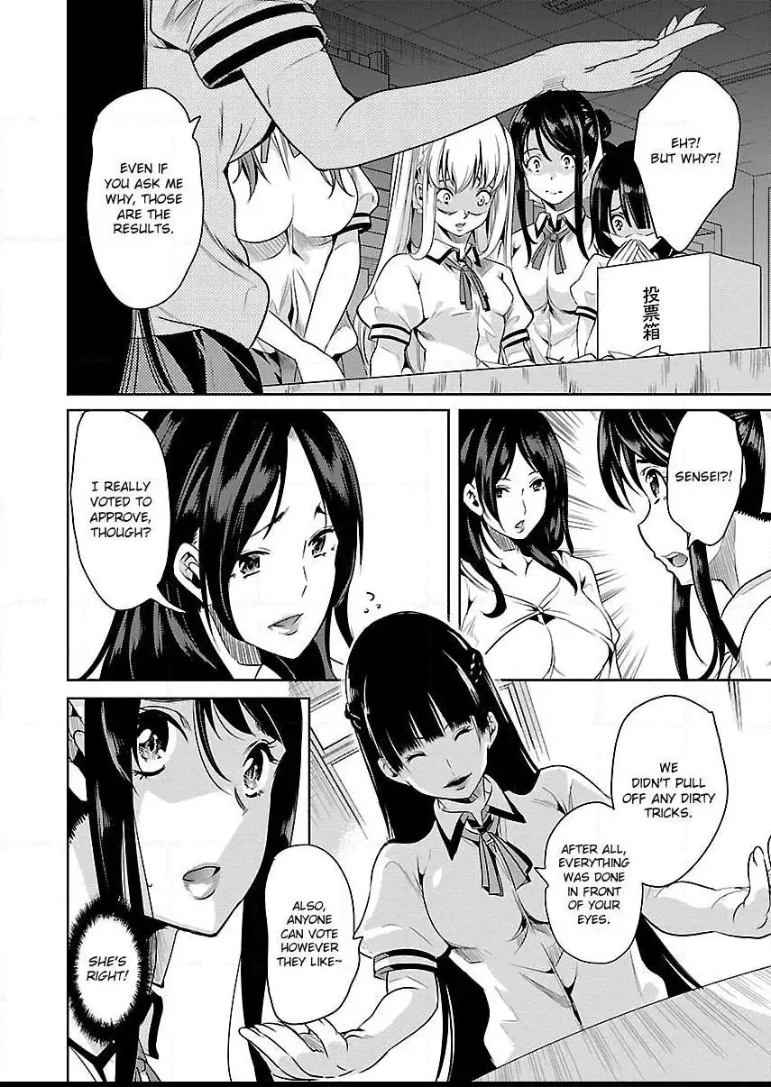 Black Lily and White Lily Chapter 8 page 29