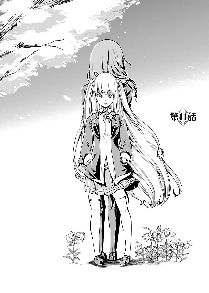 Black Lily and White Lily Chapter 11 page 3