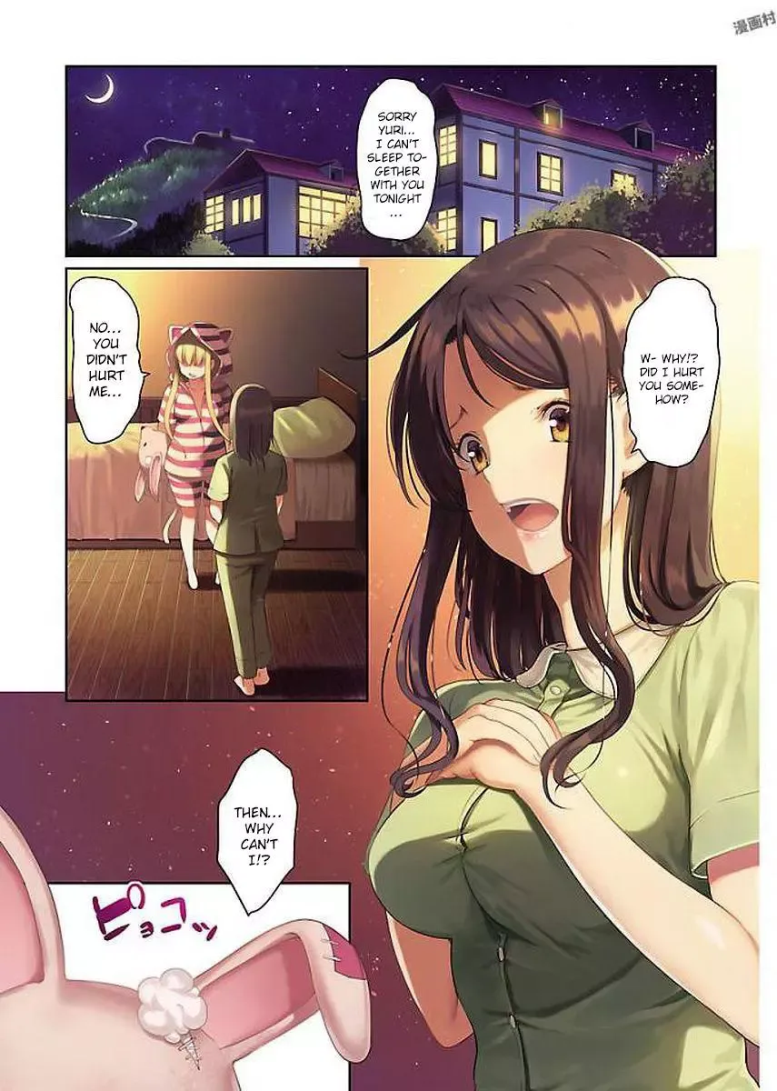 Black Lily and White Lily Chapter 12 page 3