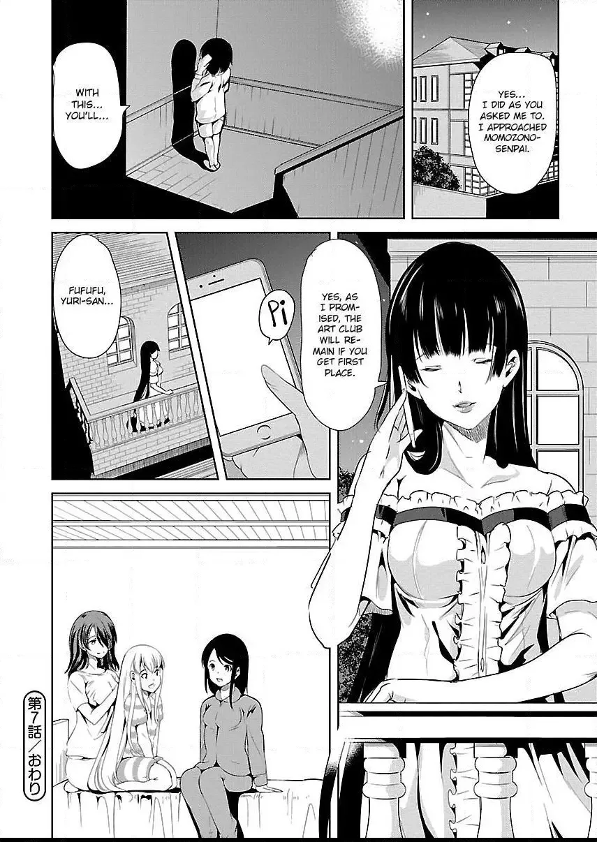 Black Lily and White Lily Chapter 7 page 32