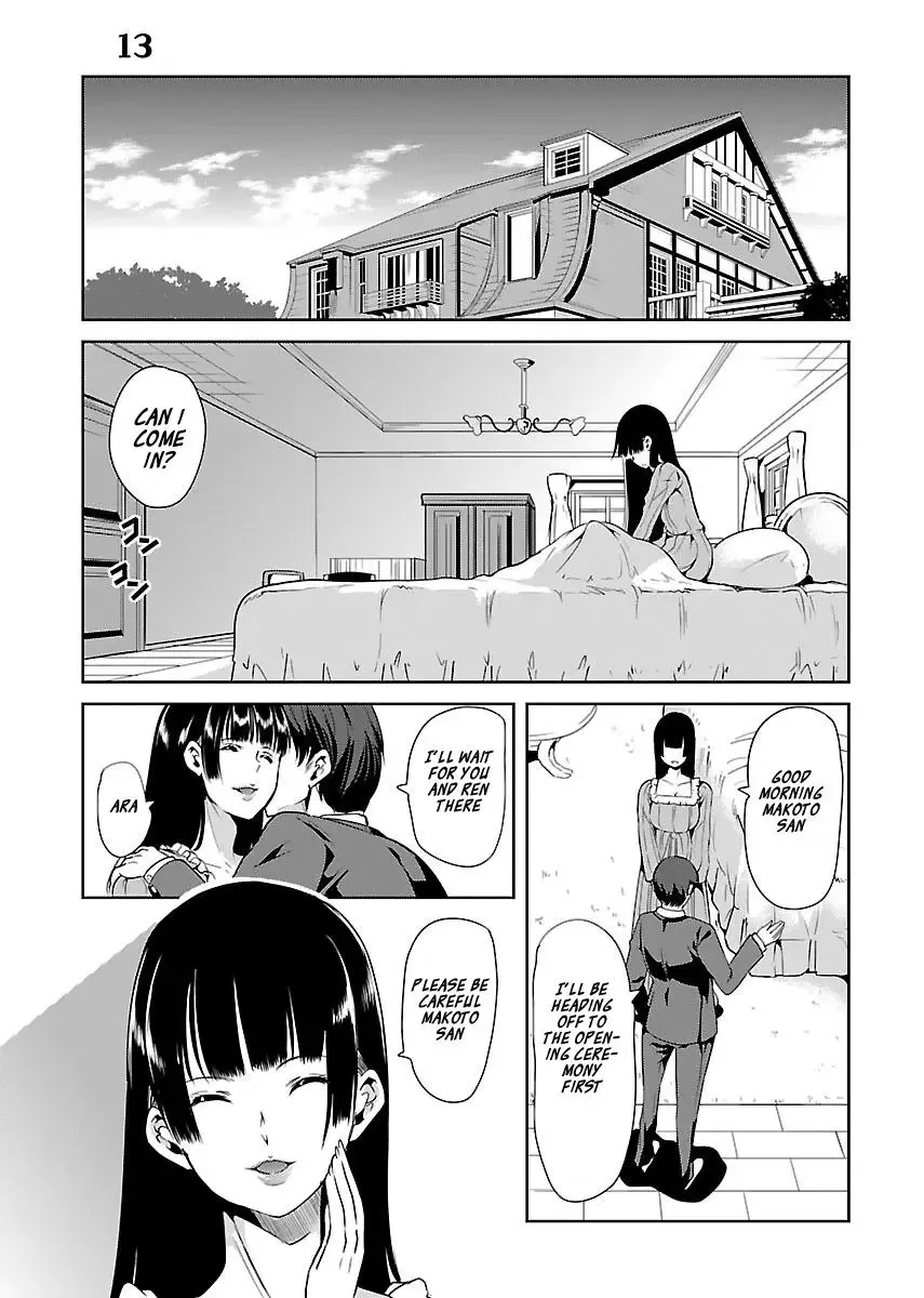 Black Lily and White Lily Chapter 13 page 1