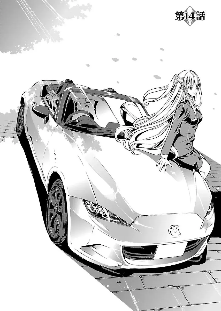 Black Lily and White Lily Chapter 14 page 2
