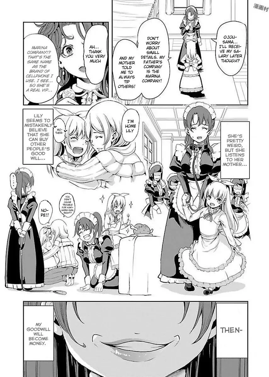 Black Lily and White Lily Chapter 12 page 17