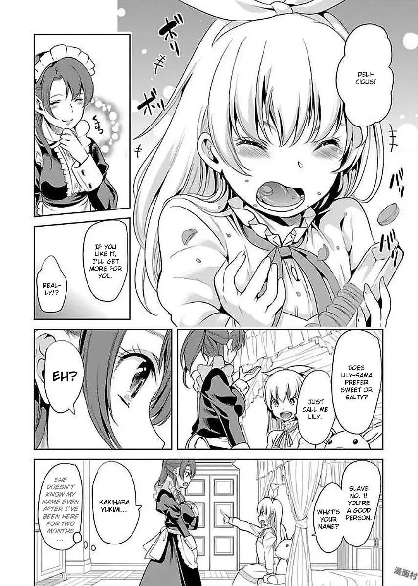 Black Lily and White Lily Chapter 12 page 20