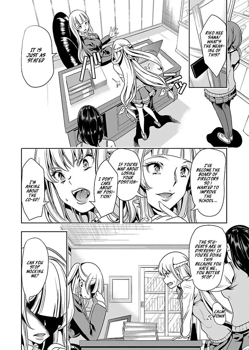 Black Lily and White Lily Chapter 14 page 4