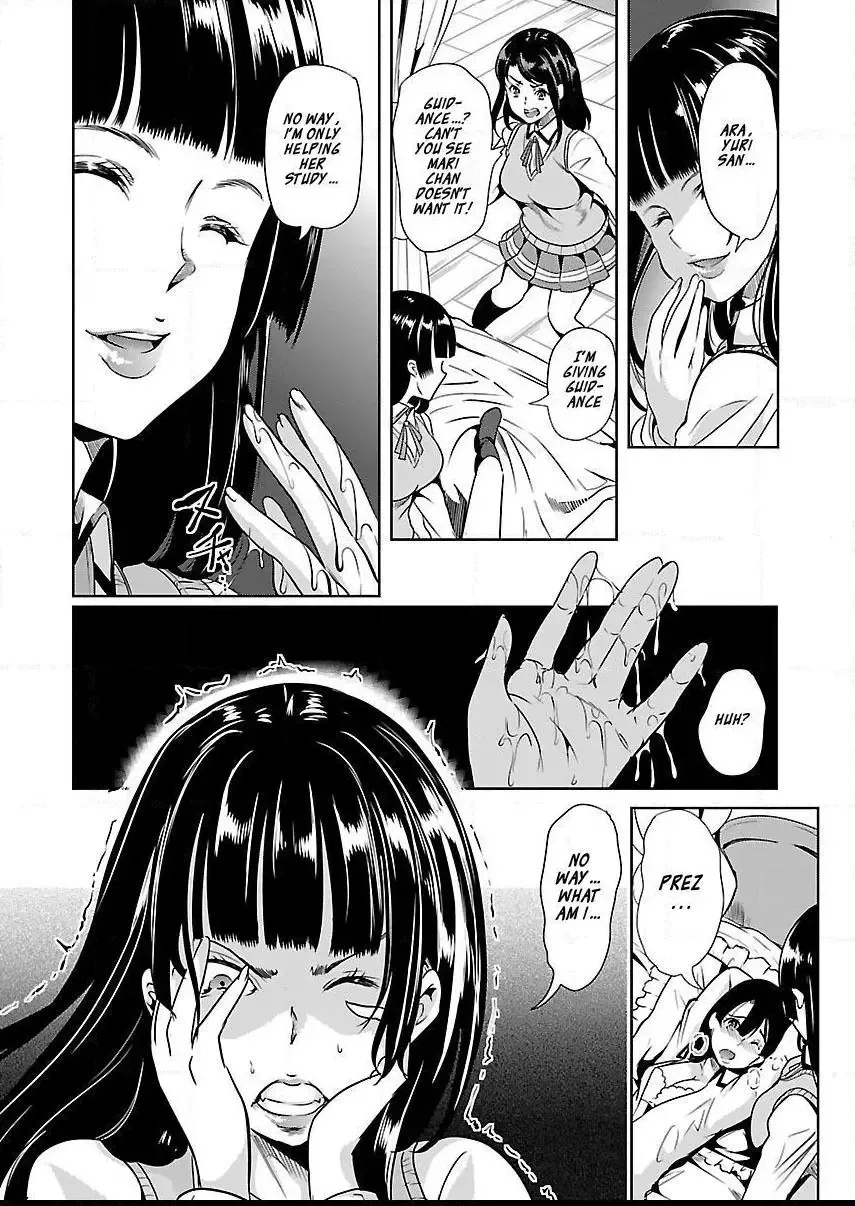 Black Lily and White Lily Chapter 14 page 12