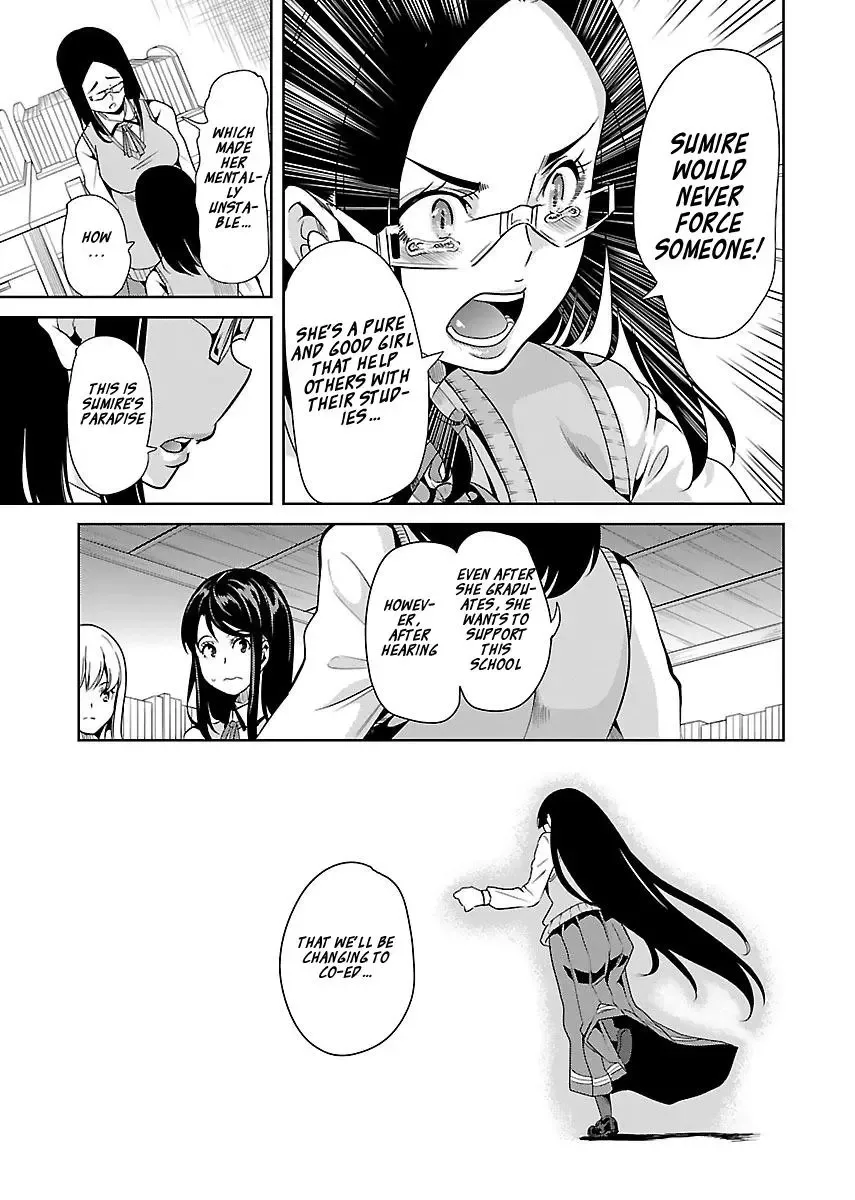 Black Lily and White Lily Chapter 14 page 15