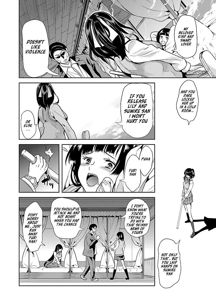 Black Lily and White Lily Chapter 16 page 12