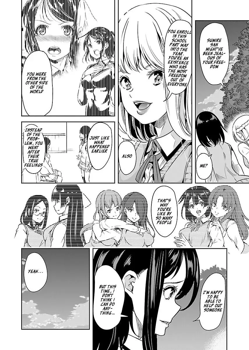 Black Lily and White Lily Chapter 14 page 26