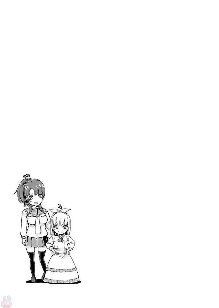 Black Lily and White Lily Chapter 12 page 39