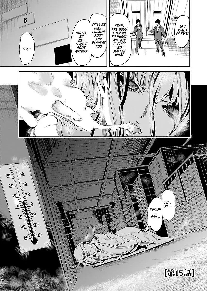 Black Lily and White Lily Chapter 15 page 1
