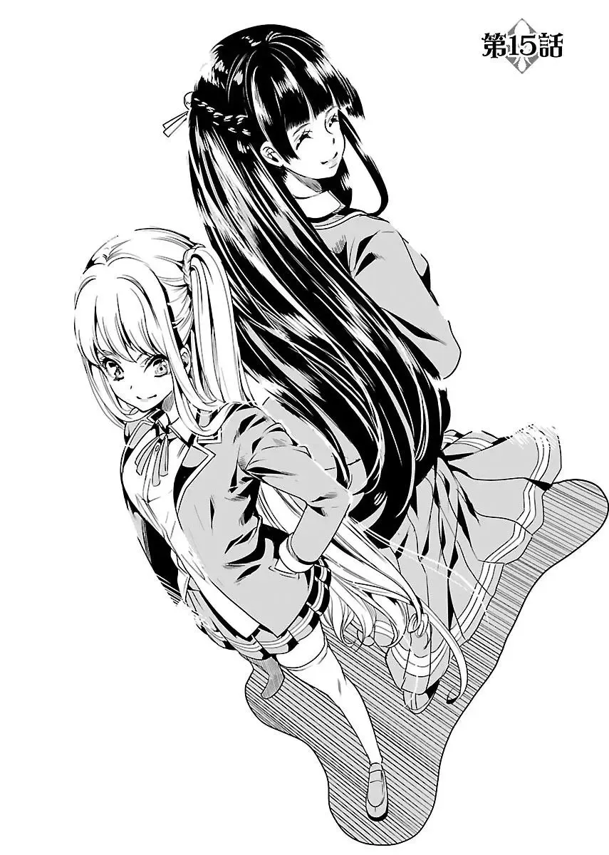 Black Lily and White Lily Chapter 15 page 2