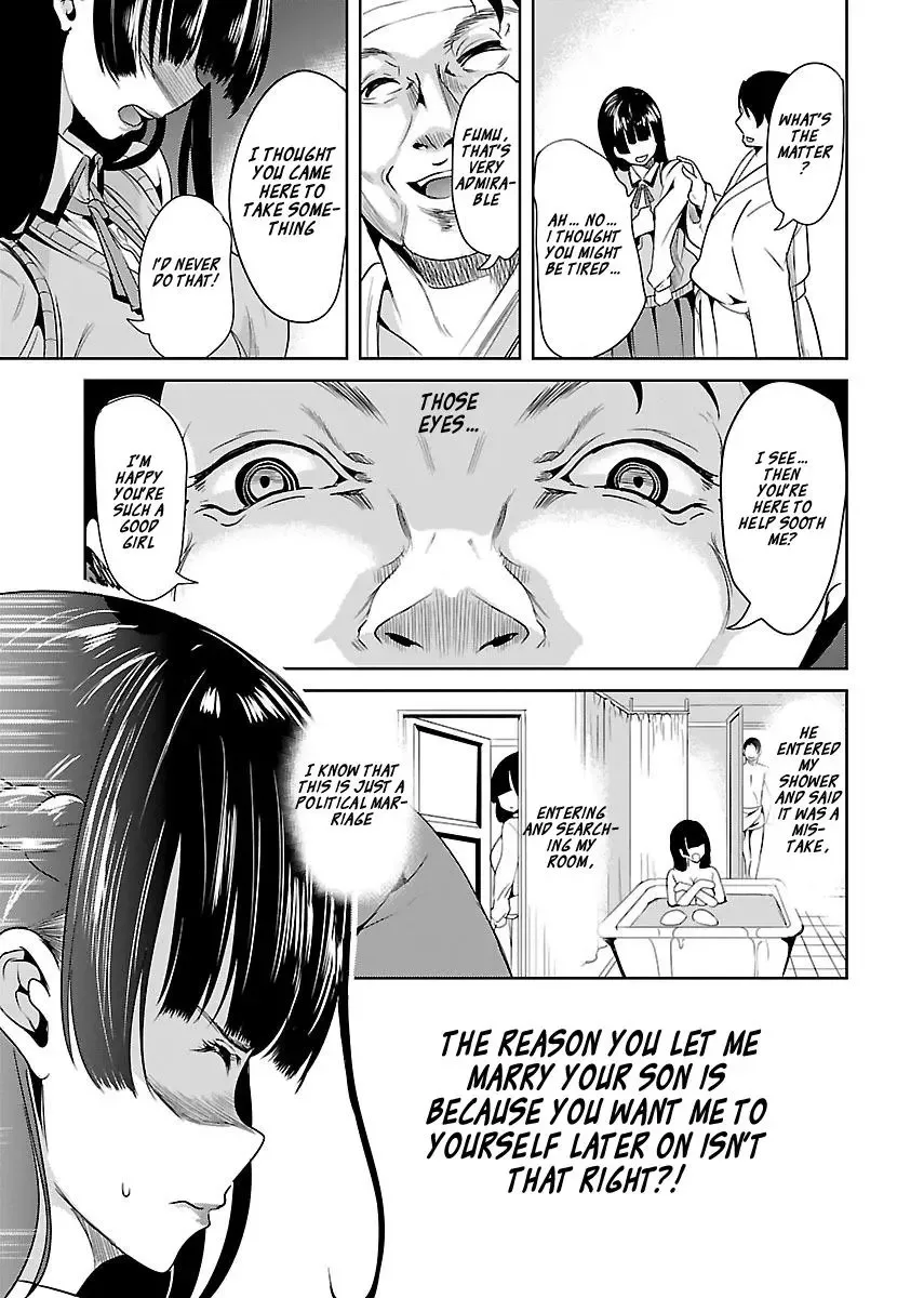 Black Lily and White Lily Chapter 15 page 11