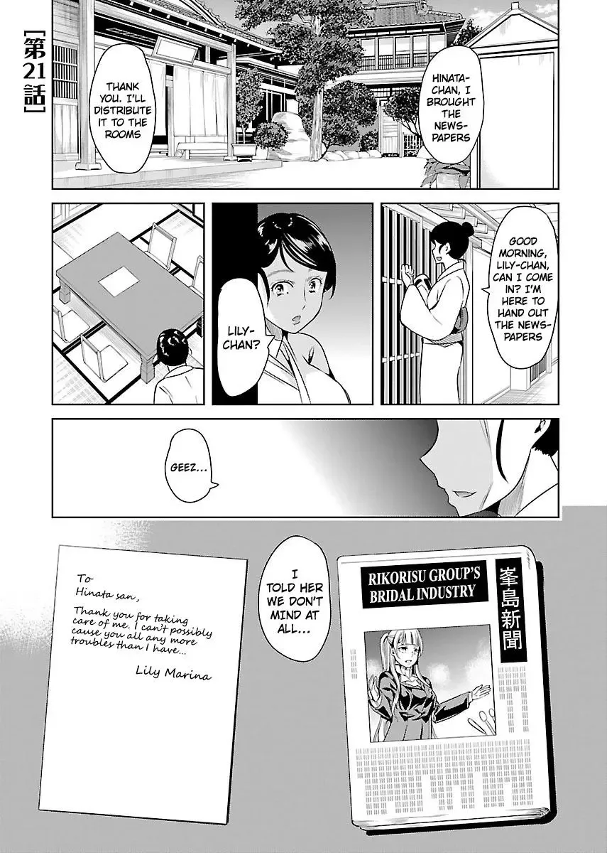 Black Lily and White Lily Chapter 21 page 1