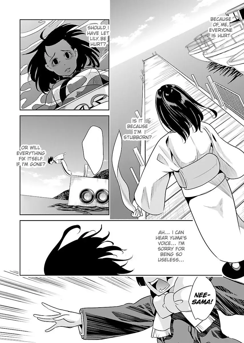 Black Lily and White Lily Chapter 21 page 12