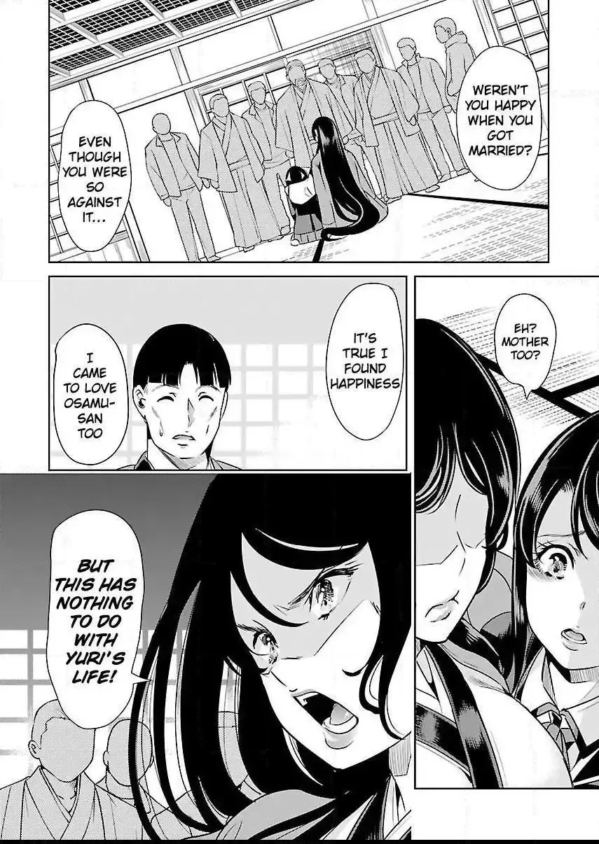 Black Lily and White Lily Chapter 20 page 6