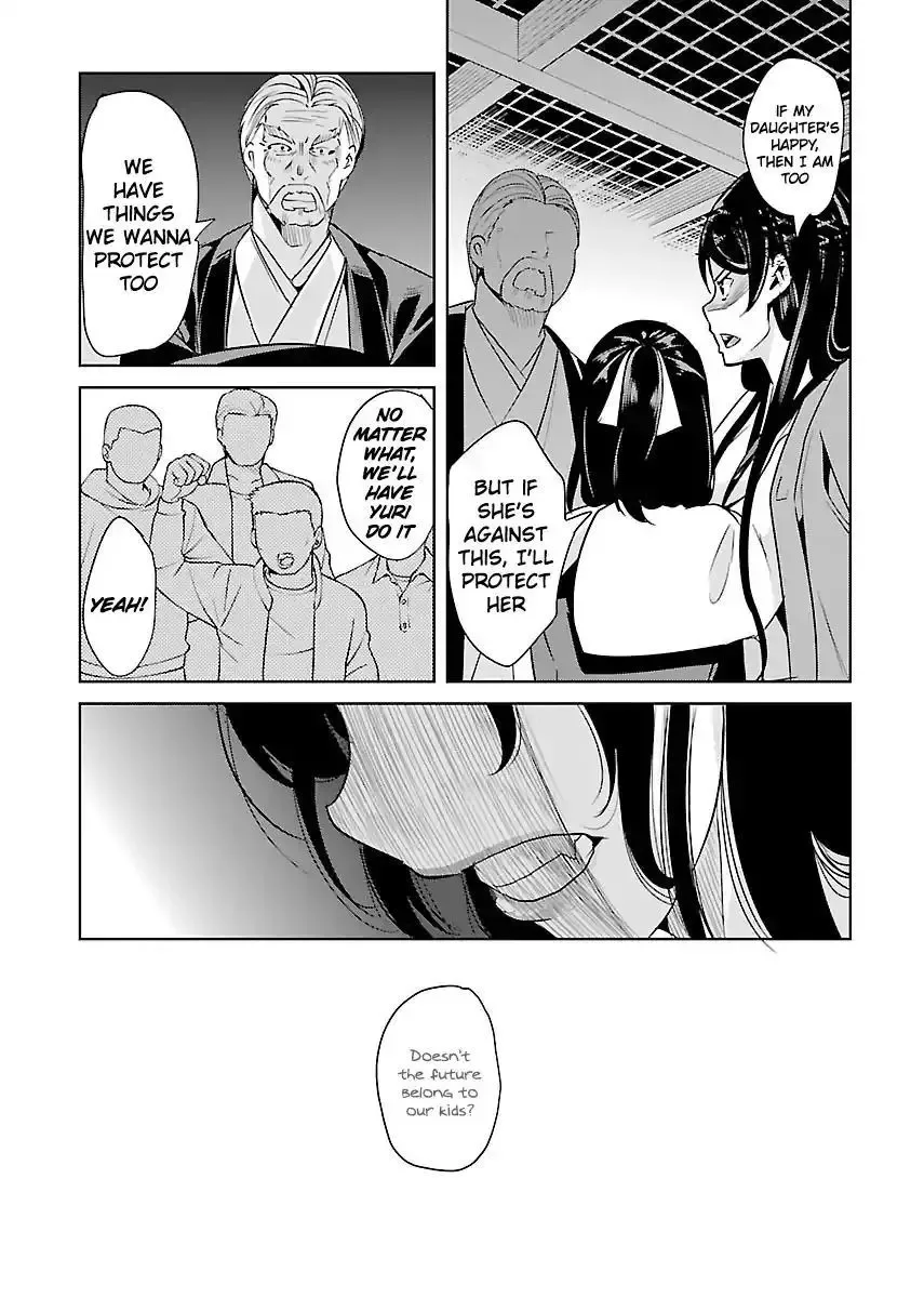 Black Lily and White Lily Chapter 20 page 7
