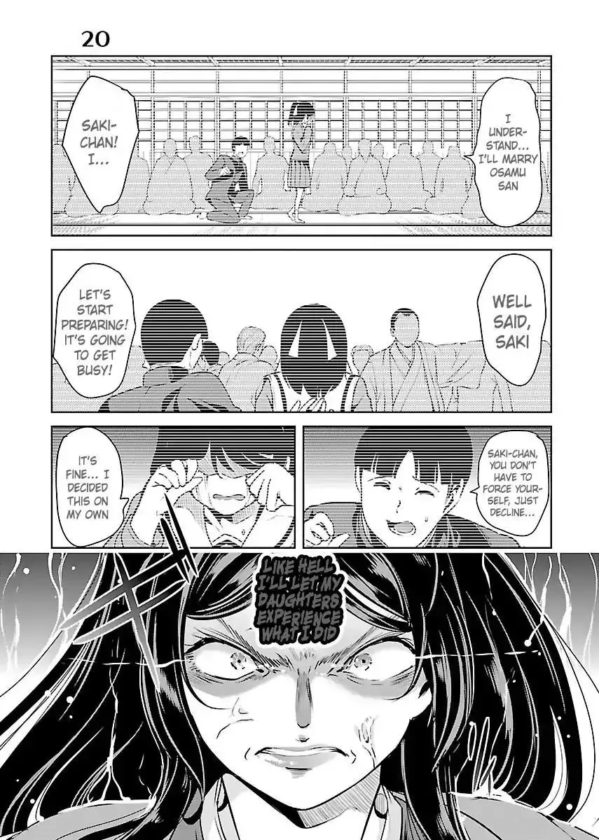 Black Lily and White Lily Chapter 20 page 1