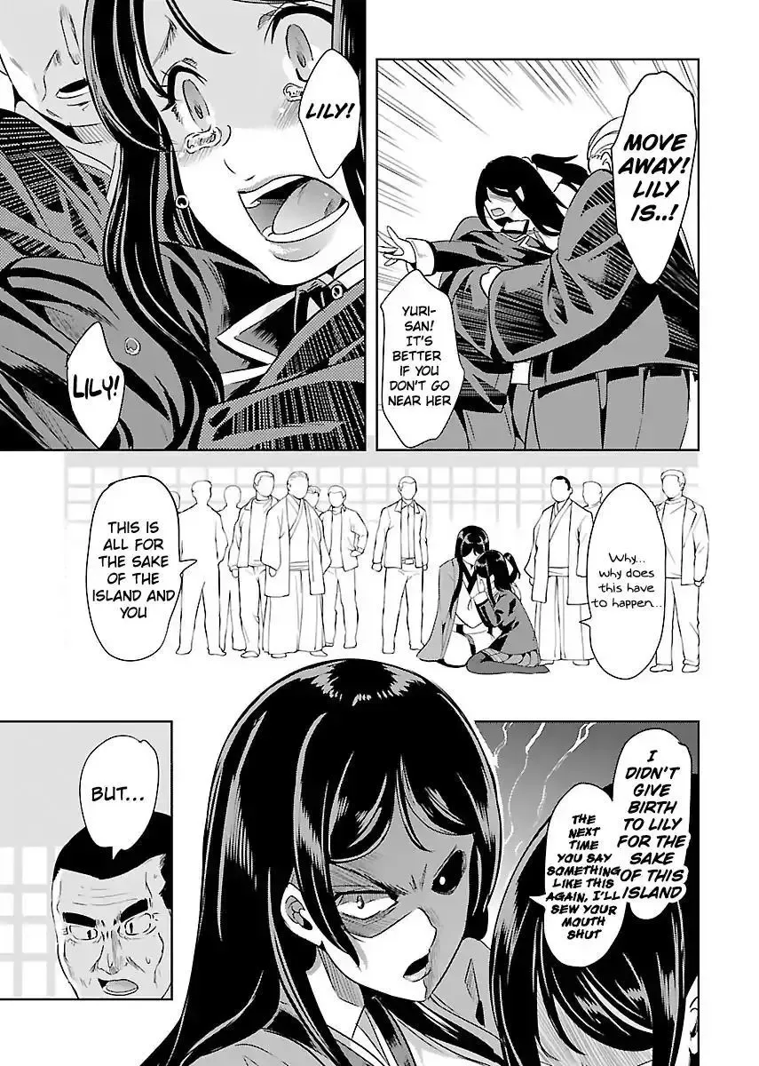 Black Lily and White Lily Chapter 20 page 5