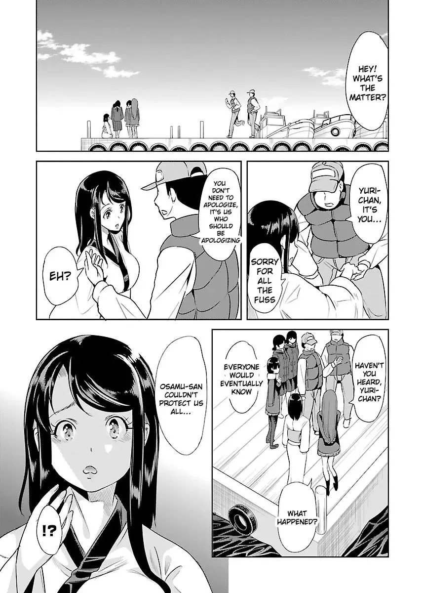 Black Lily and White Lily Chapter 21 page 17