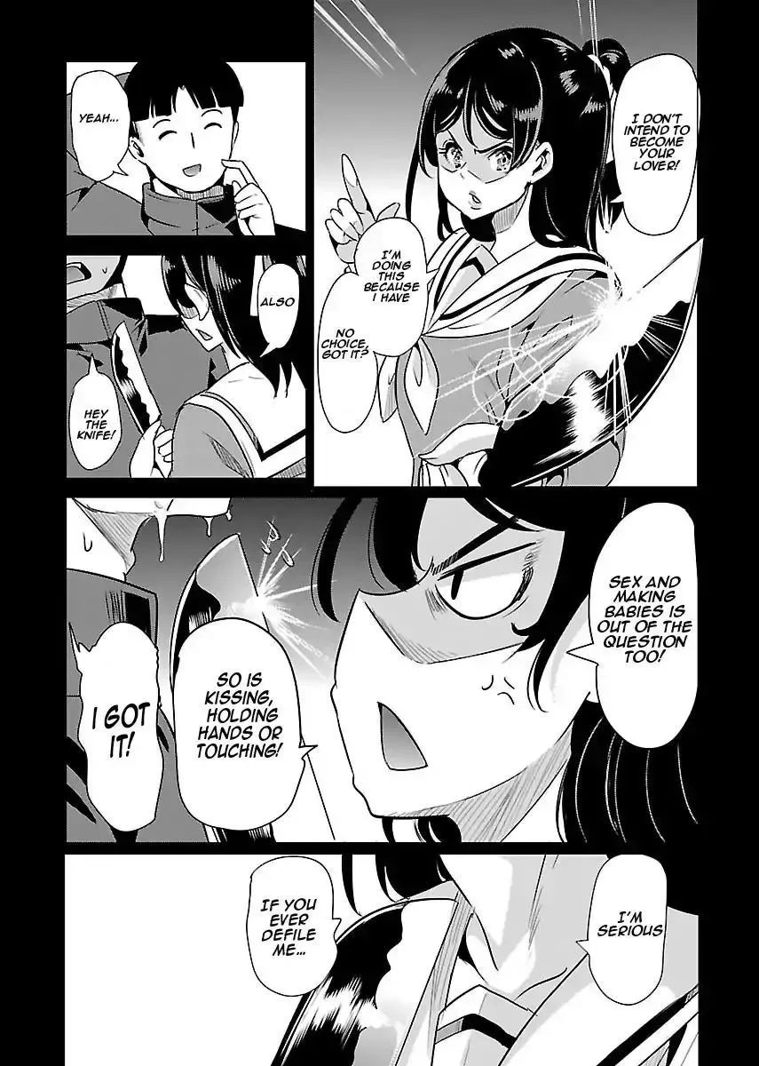 Black Lily and White Lily Chapter 20 page 13