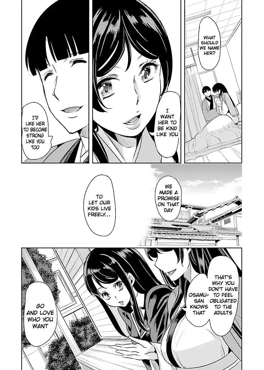 Black Lily and White Lily Chapter 20 page 22