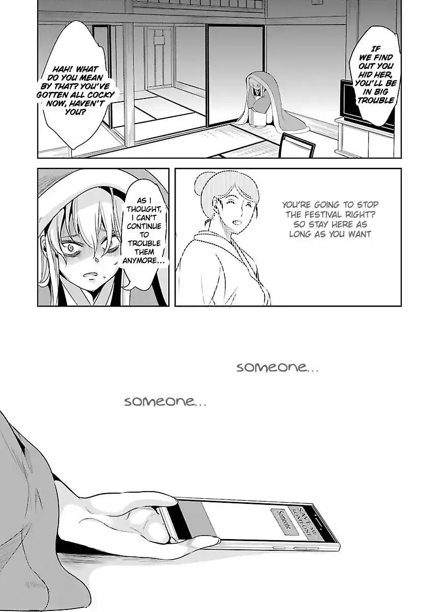 Black Lily and White Lily Chapter 20 page 29