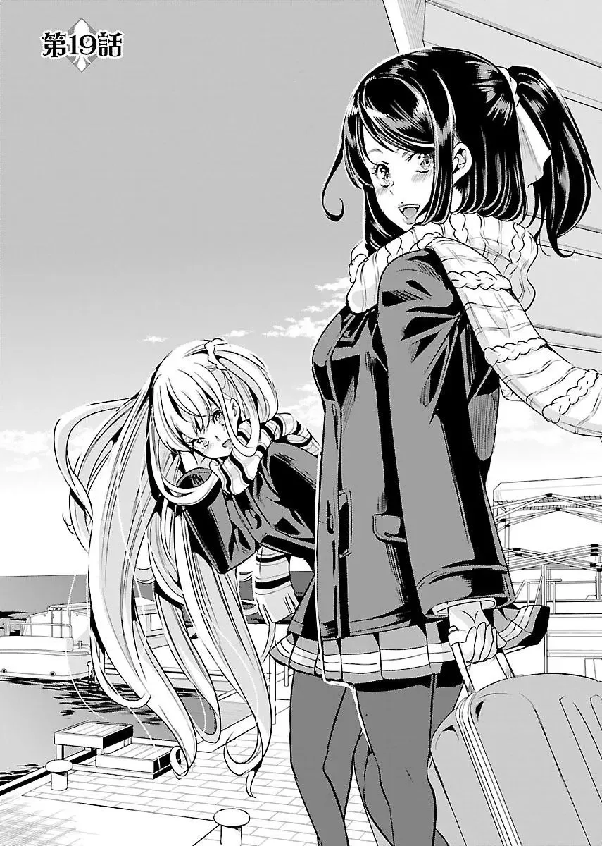 Black Lily and White Lily Chapter 19 page 2