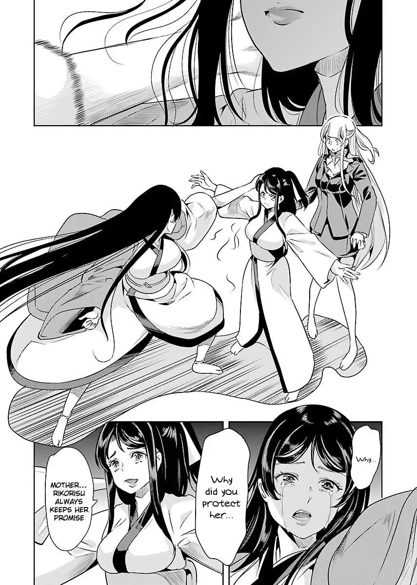 Black Lily and White Lily Chapter 22 page 7