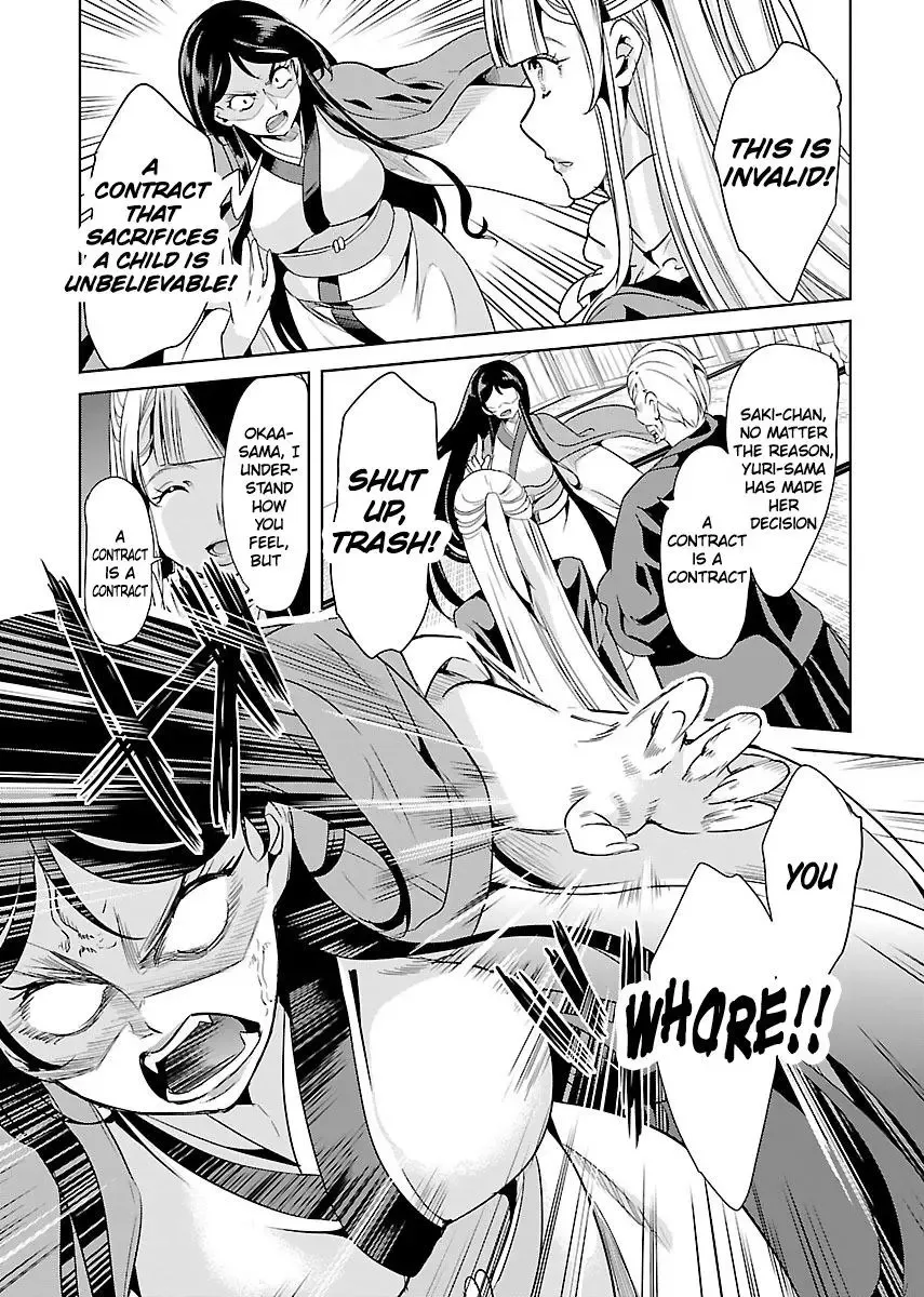 Black Lily and White Lily Chapter 22 page 6