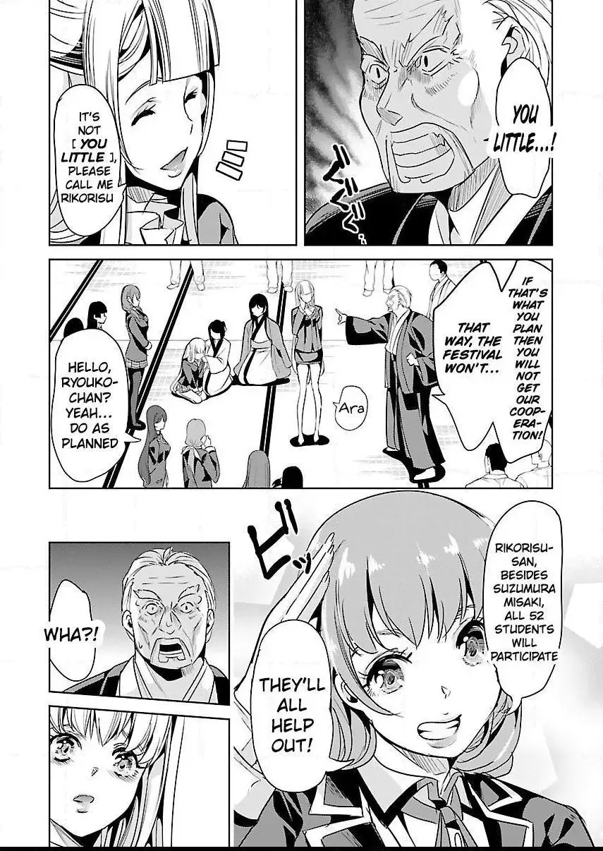 Black Lily and White Lily Chapter 22 page 13