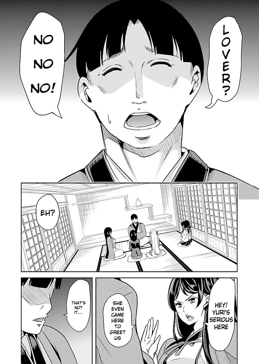 Black Lily and White Lily Chapter 19 page 16