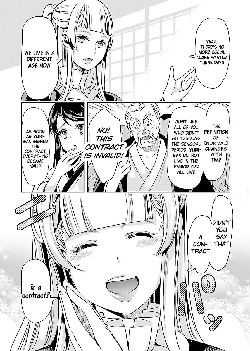 Black Lily and White Lily Chapter 22 page 12