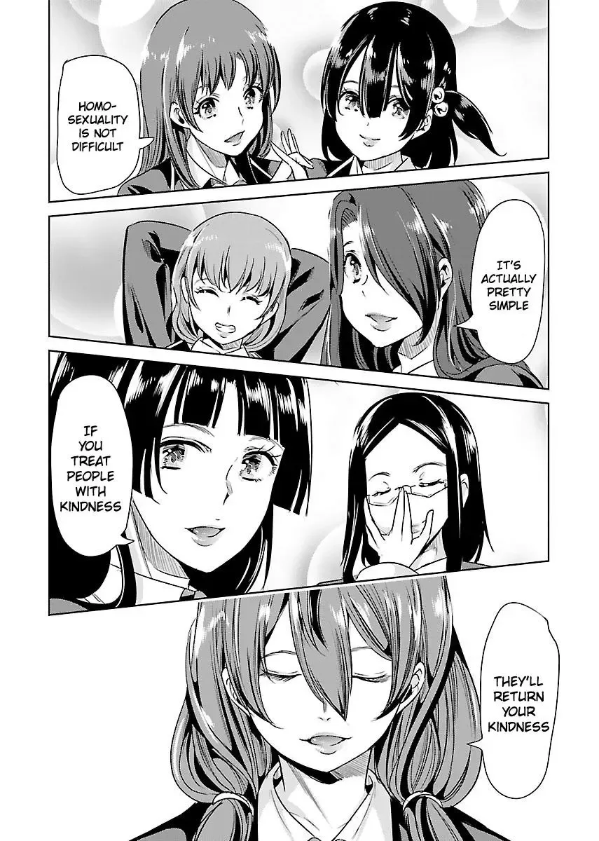 Black Lily and White Lily Chapter 22 page 17
