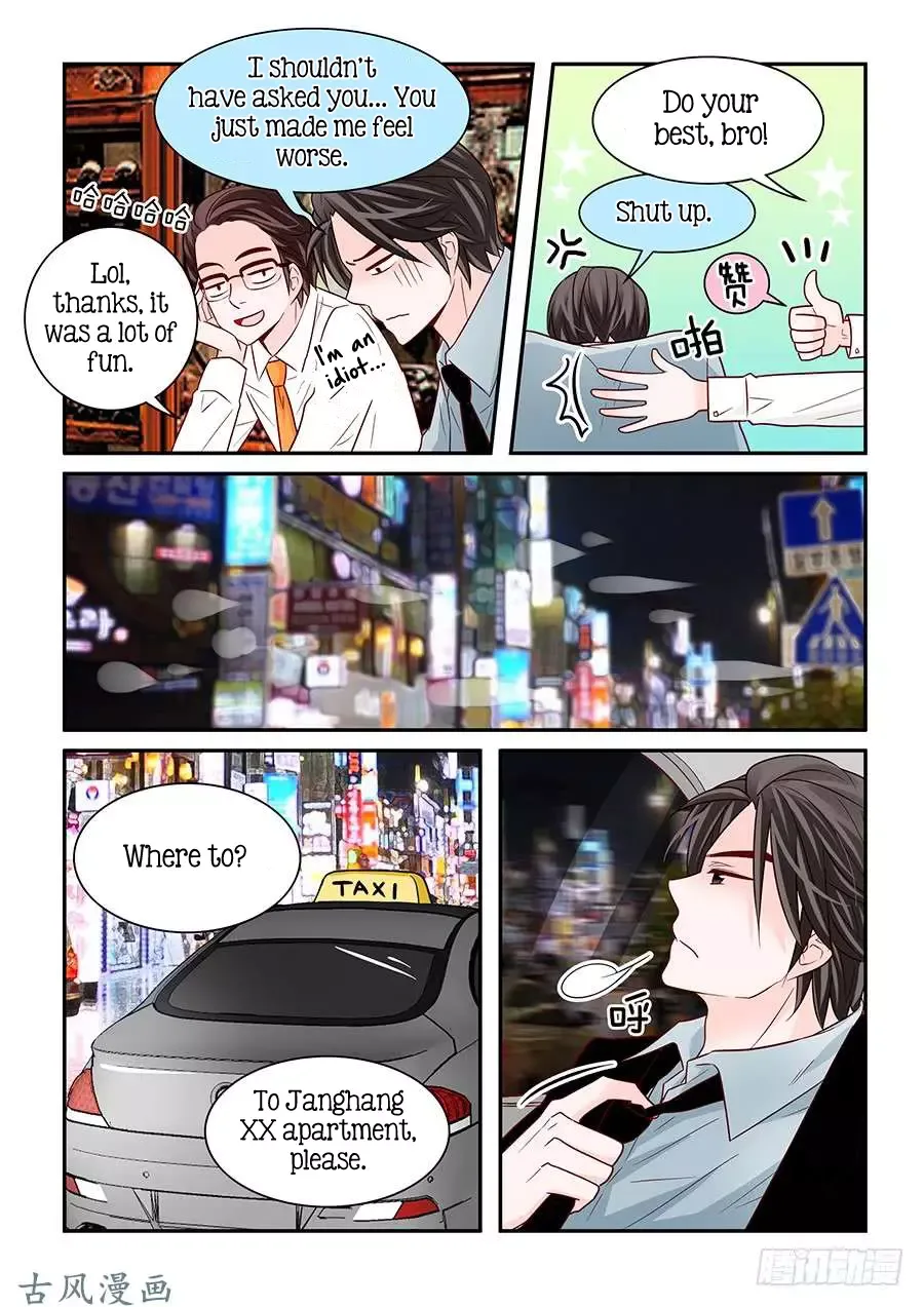 Arrogance and Romance Chapter 56 page 7