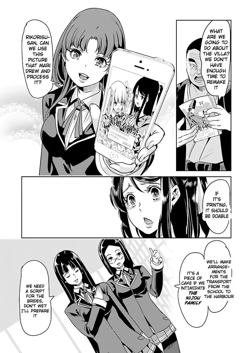 Black Lily and White Lily Chapter 22 page 14
