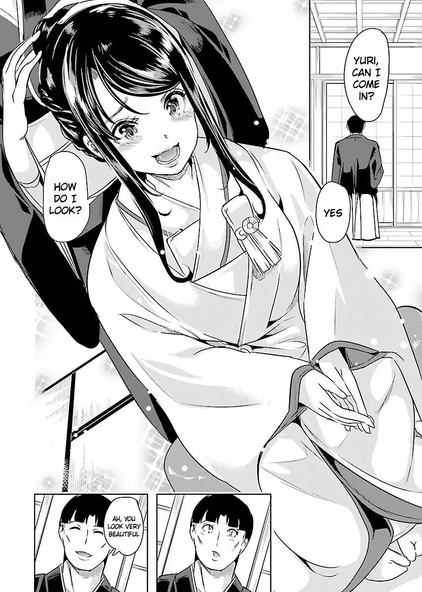 Black Lily and White Lily Chapter 22 page 23