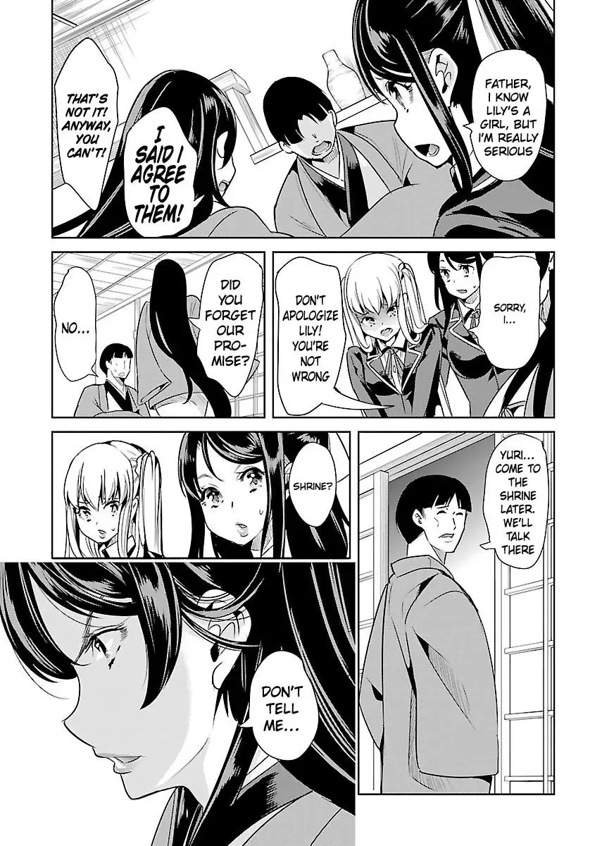 Black Lily and White Lily Chapter 19 page 17