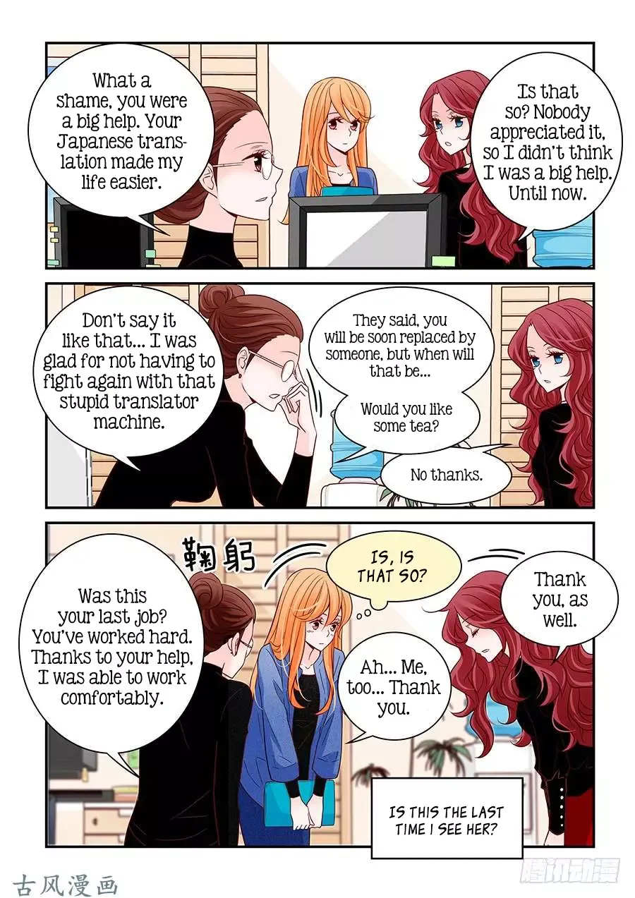 Arrogance and Romance Chapter 58 page 11