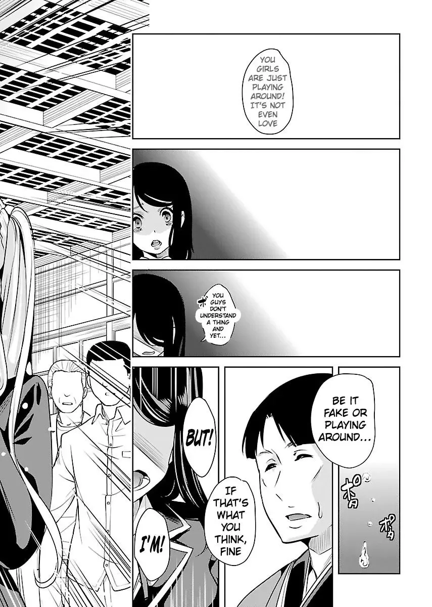 Black Lily and White Lily Chapter 19 page 26
