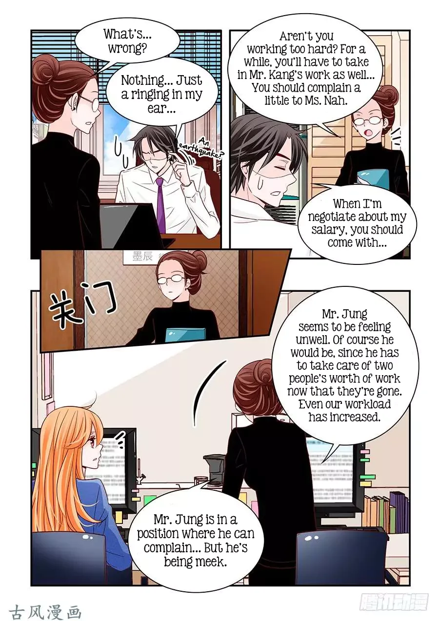 Arrogance and Romance Chapter 58 page 17