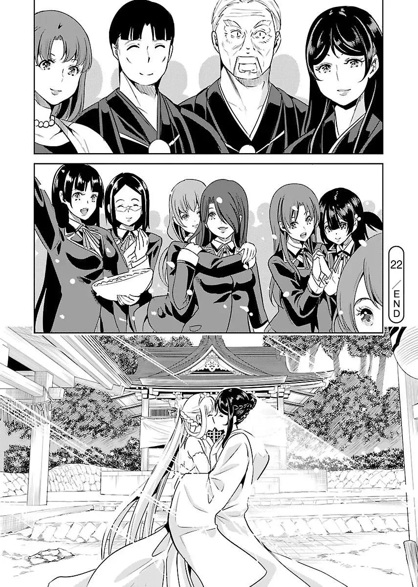 Black Lily and White Lily Chapter 22 page 30