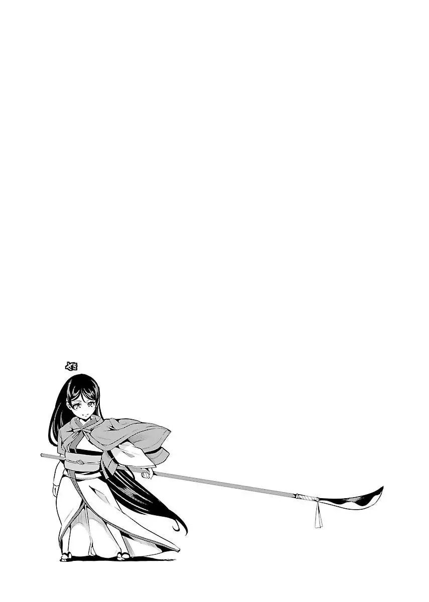 Black Lily and White Lily Chapter 19 page 31