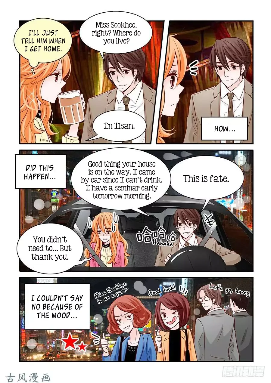Arrogance and Romance Chapter 57 page 14