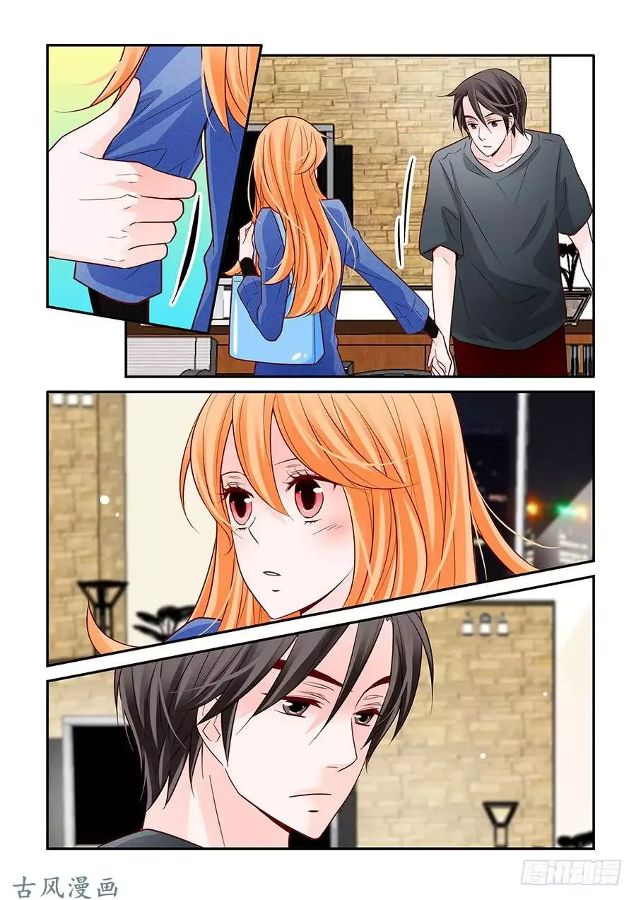 Arrogance and Romance Chapter 60 page 5