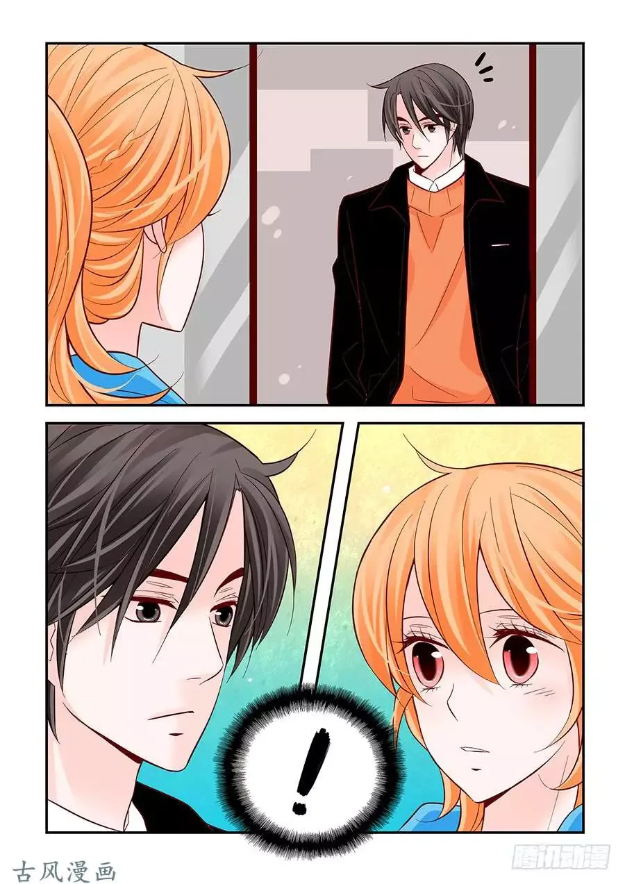 Arrogance and Romance Chapter 61 page 7