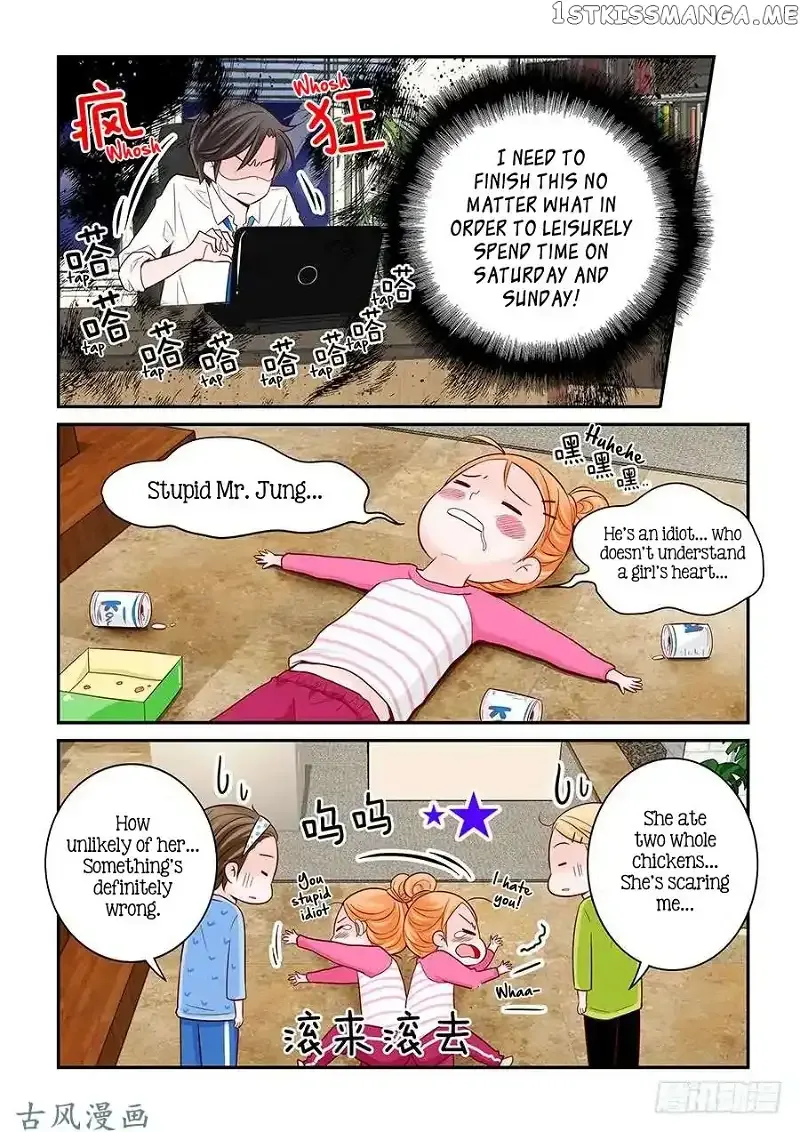 Arrogance and Romance Chapter 62 page 15